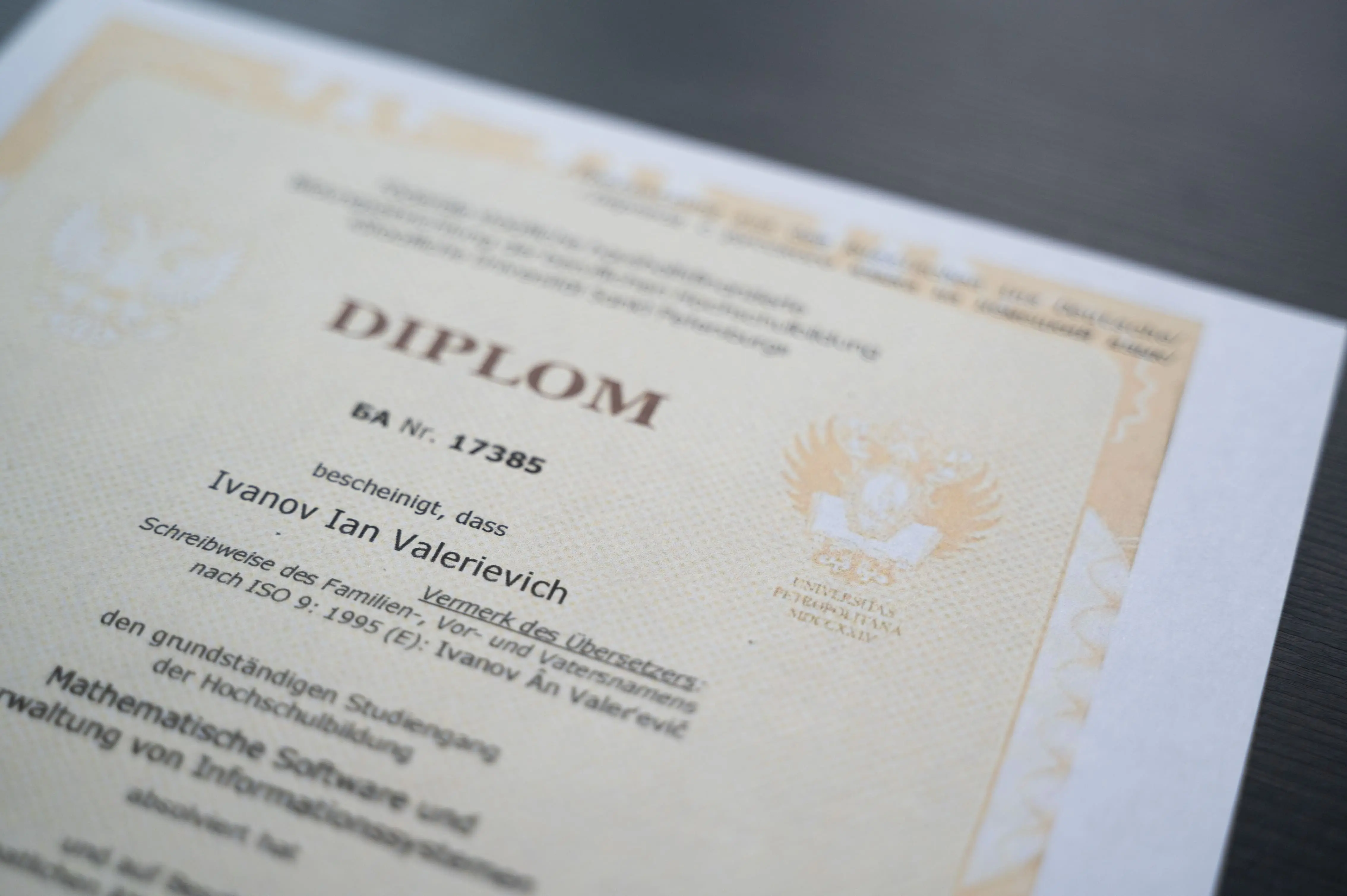 Признанный в Германии диплом